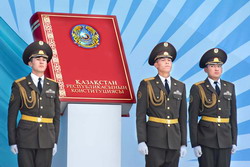Конституция РК