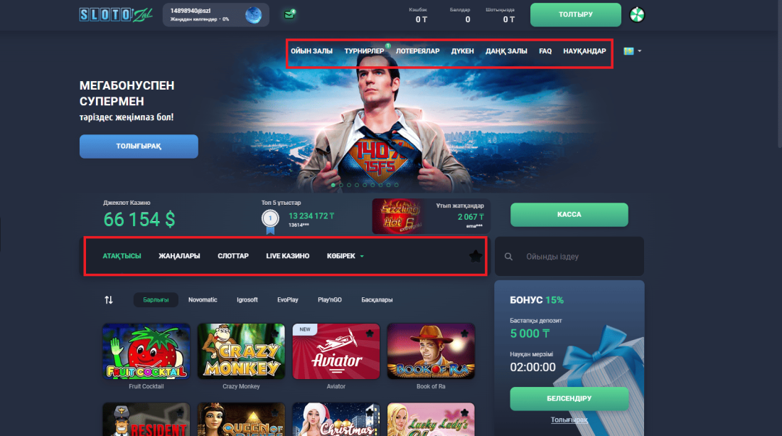 Тестовая игра в казино