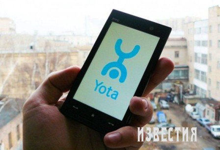  Новый российский мобильный оператор Yota заработает в августе