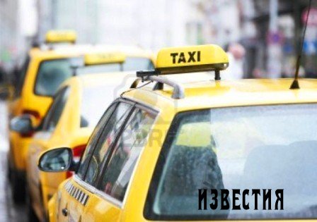 Методы раскрутки и популяризации службы такси