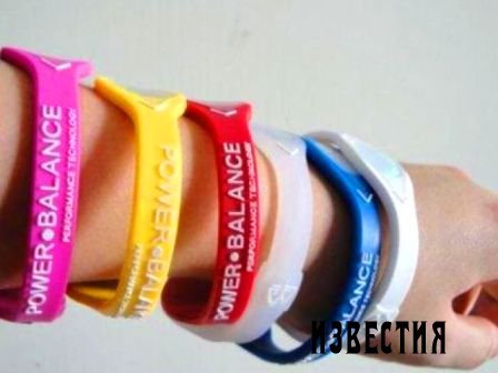   Power Balance   